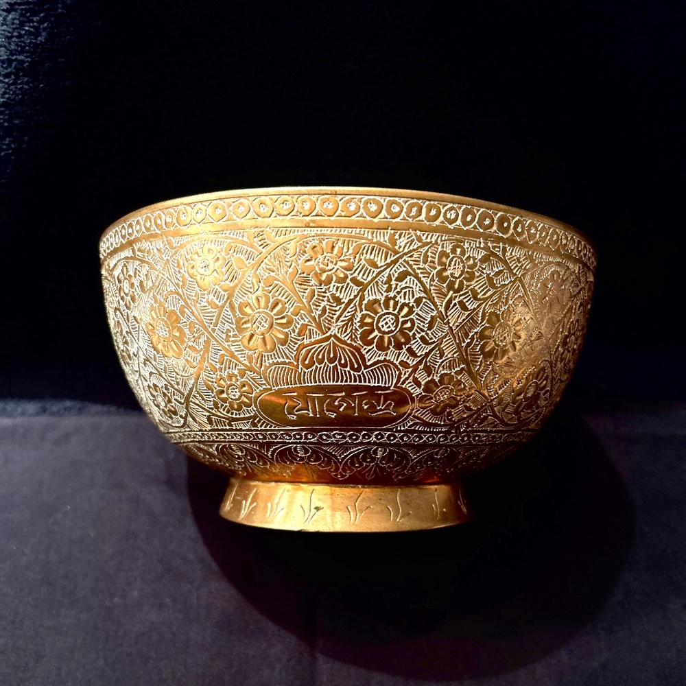 BRASS BOWL, DECORATIVE, ETCHED, FAR EAST